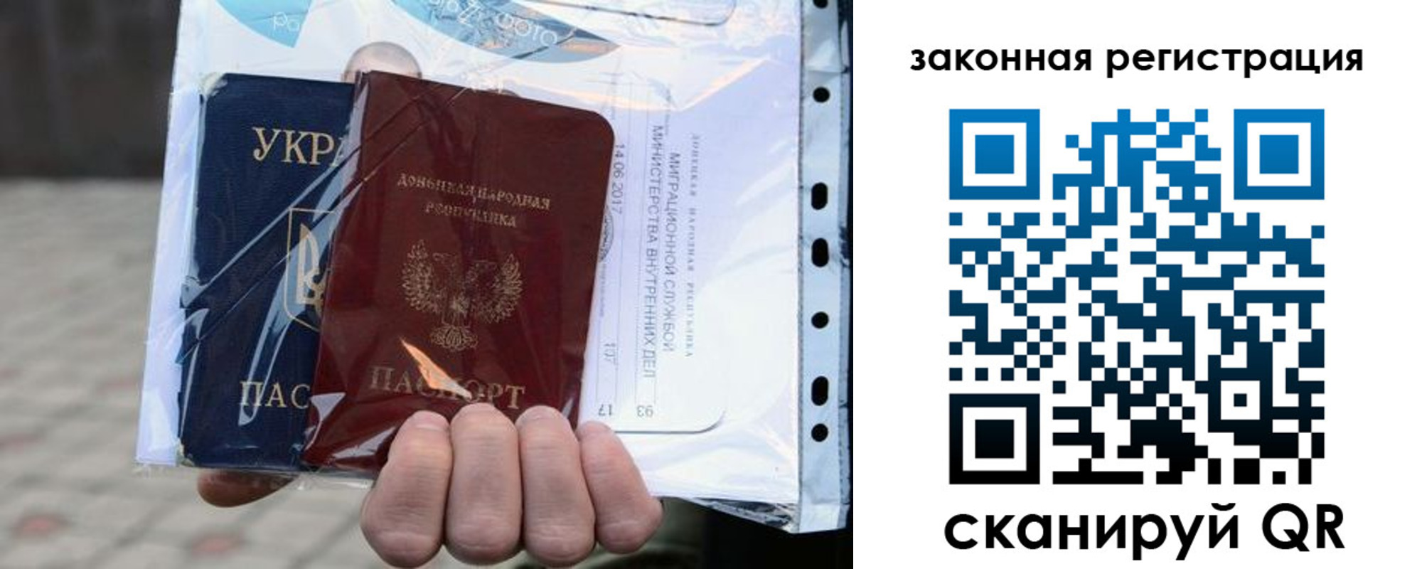 временная регистрация для школы в Горно-Алтайске